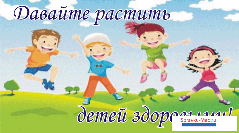 сдать анализ кала ребенка сдать анализ кала ребенка